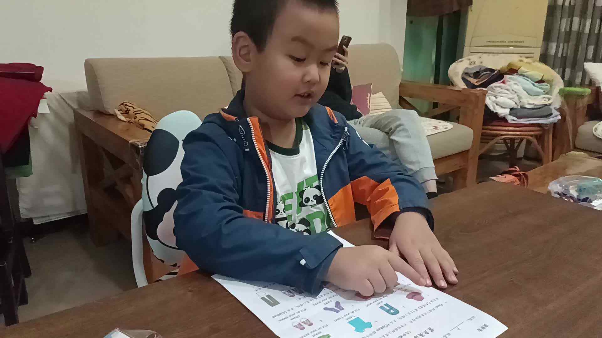 汪远臻10.30英语