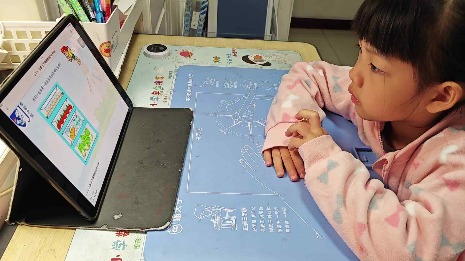 ⁣⁣20201008学前B班魏琪珈学习位置.mp4