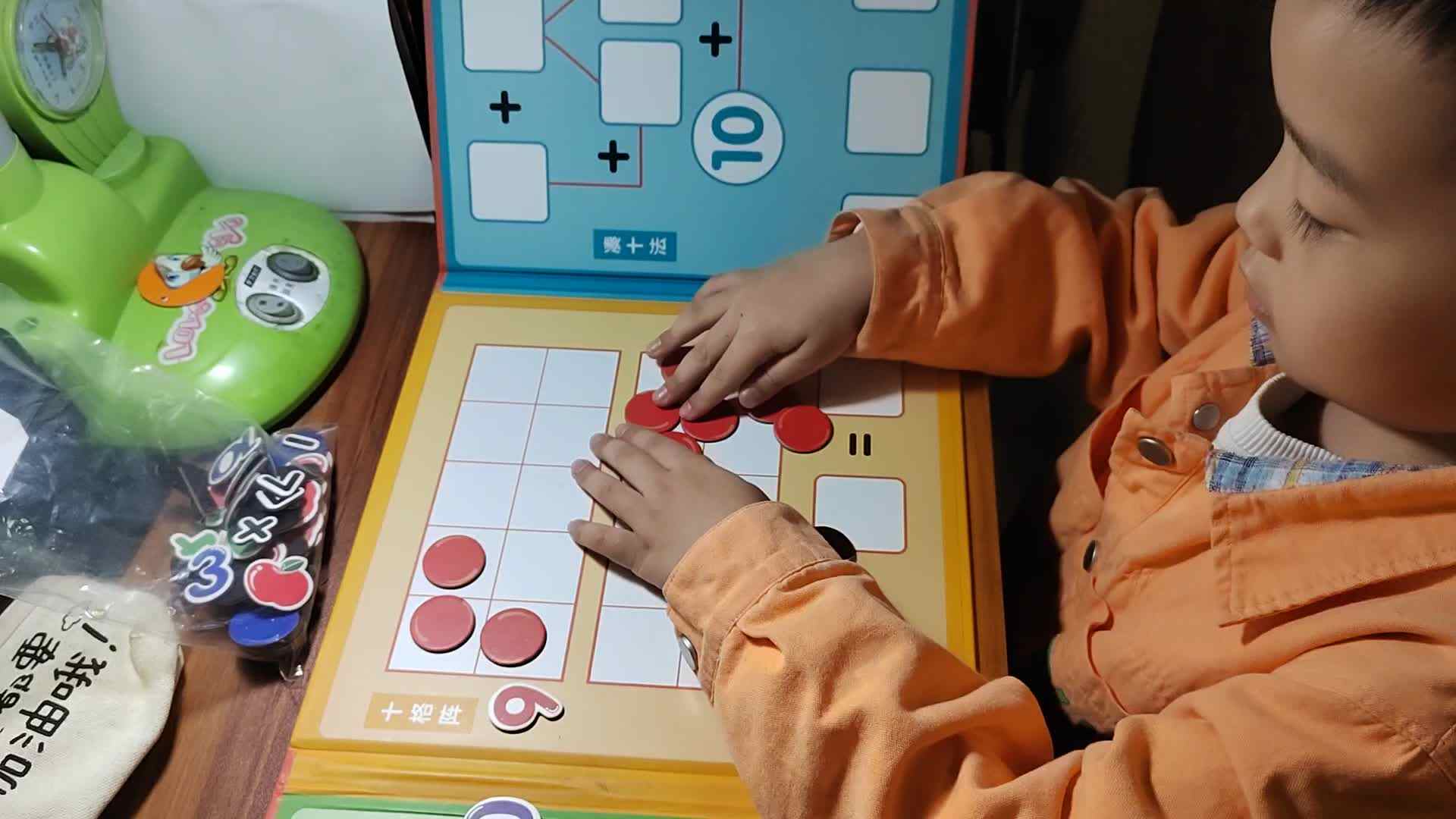 VID_20241010_190319.mp4