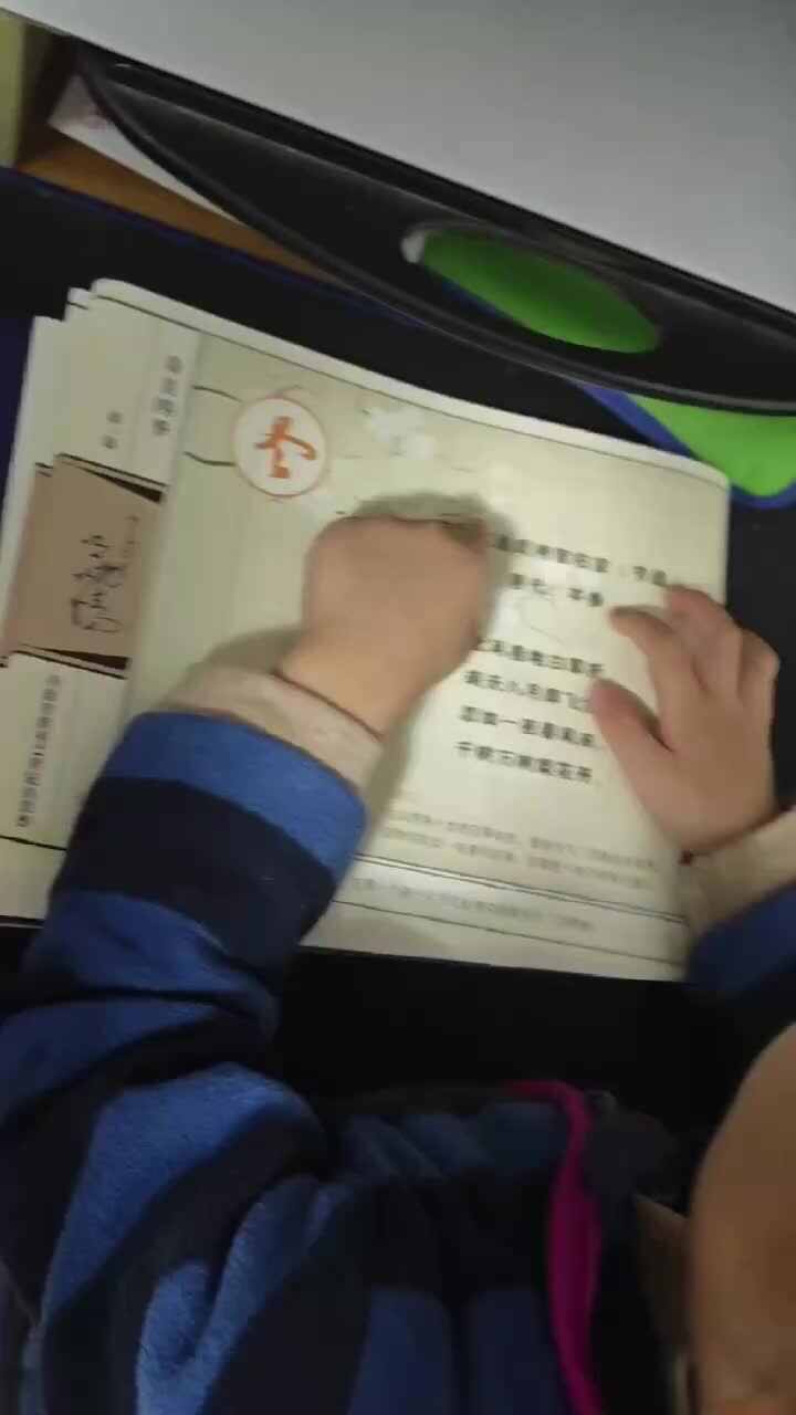 中A班2024.10.24李柯佑念古诗.mp4