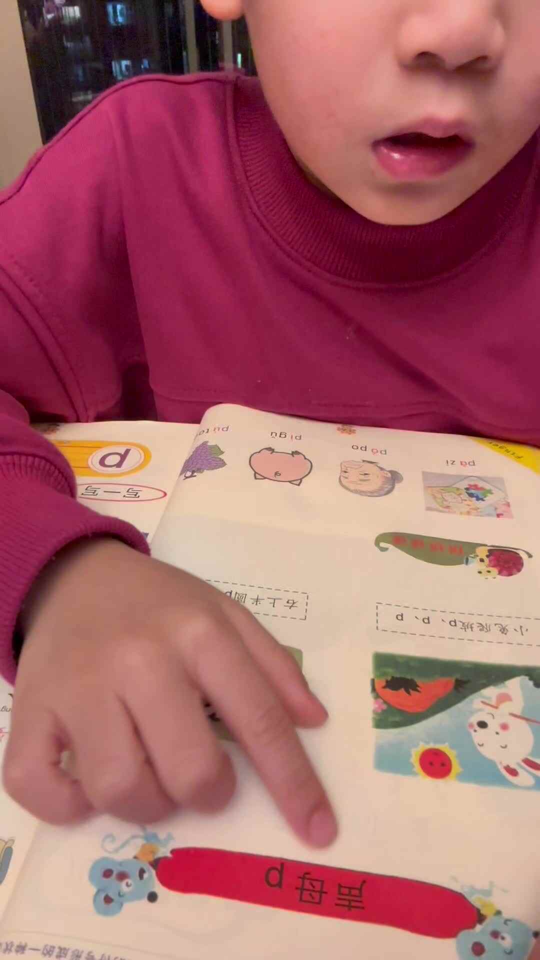 拼音➕英语