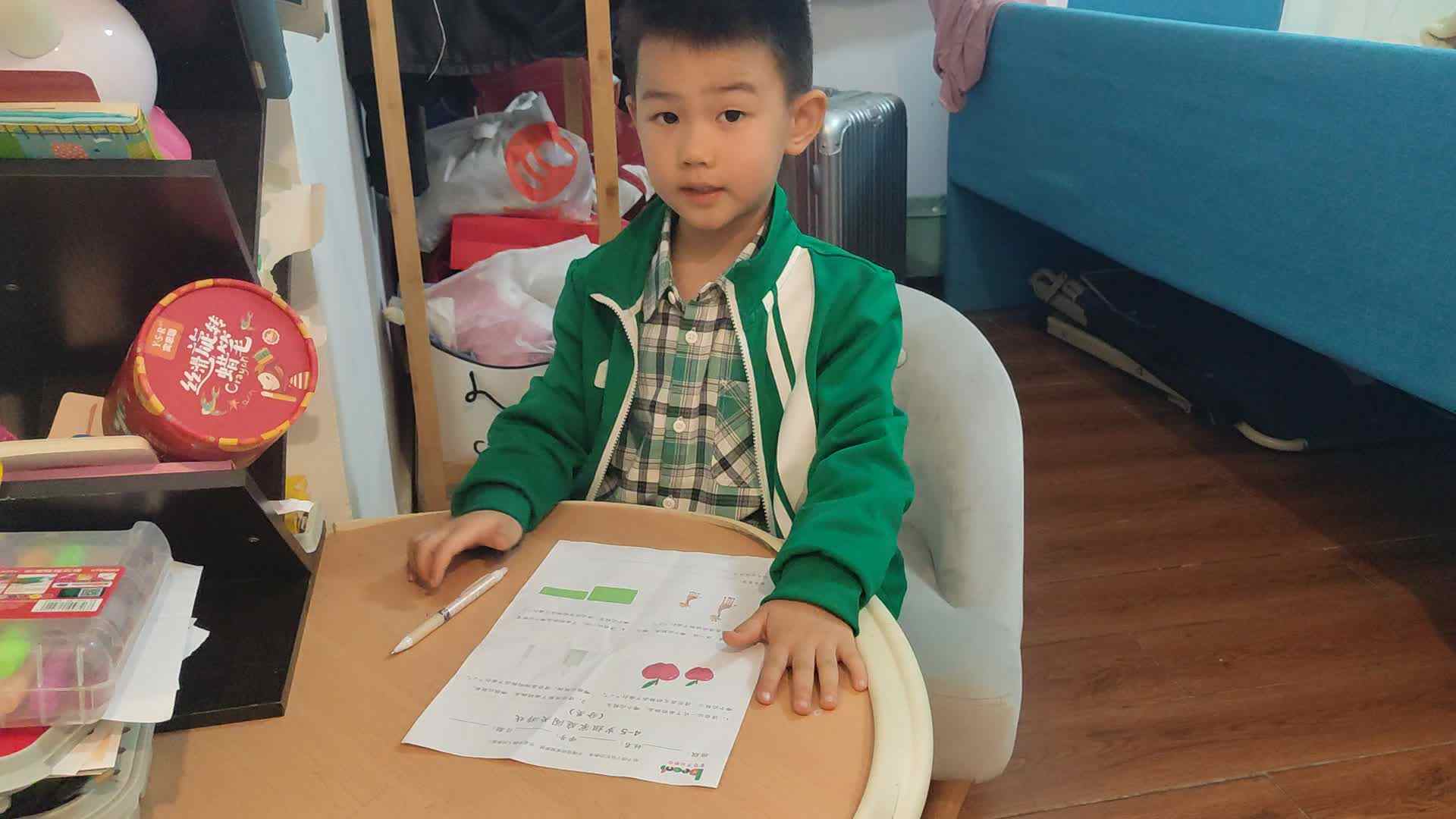 20241023大B班李锦城比较大小