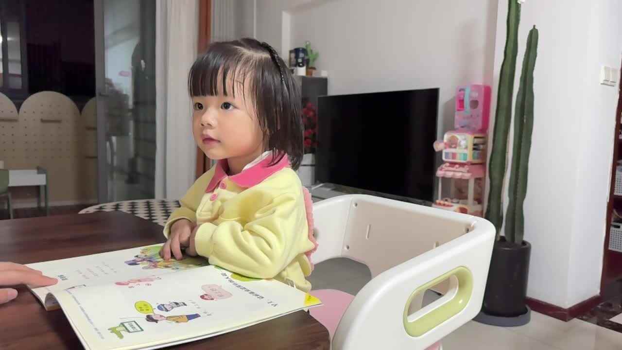 2024.10.14 滑滑梯