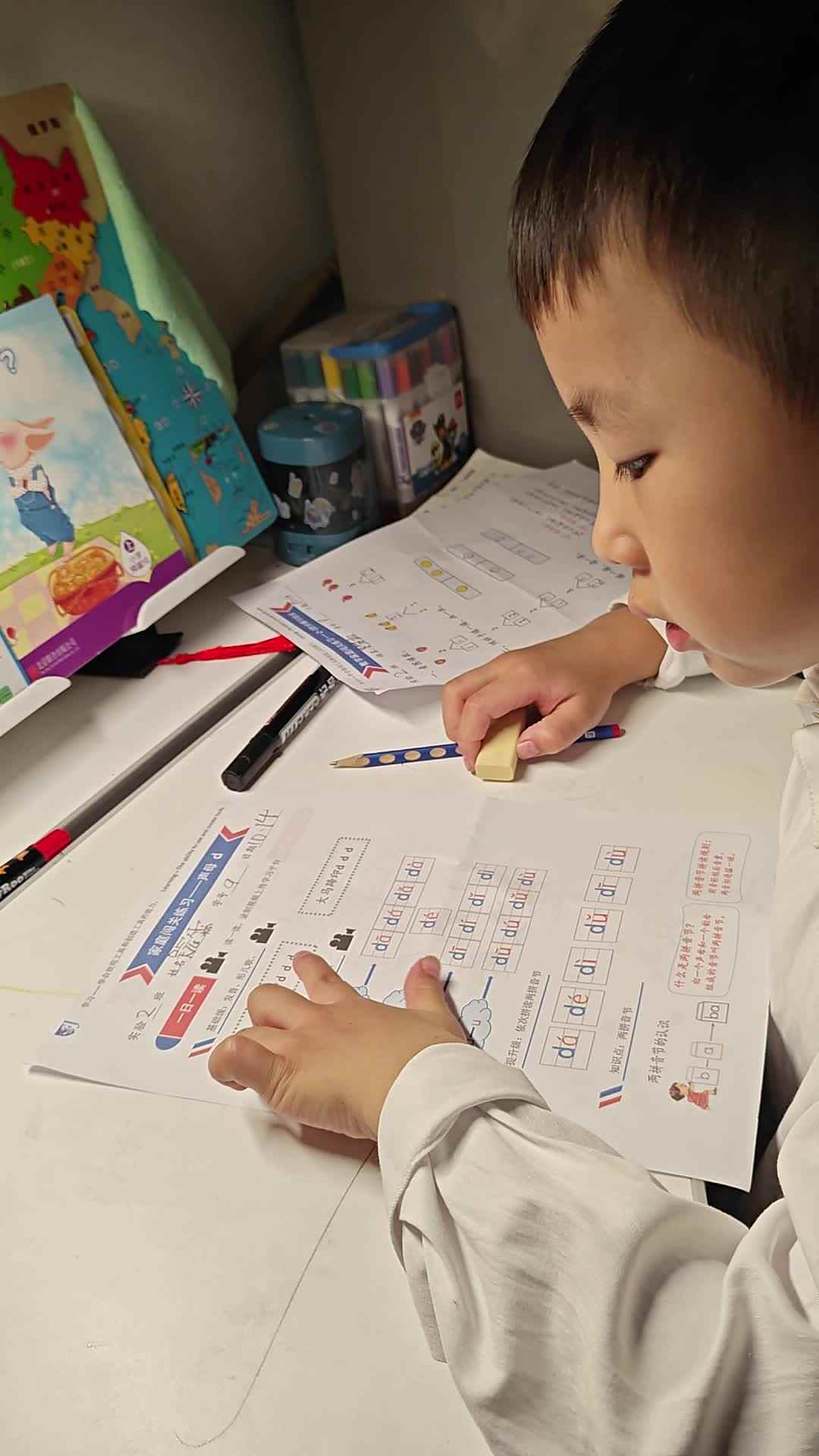 VID20241014181226.mp4