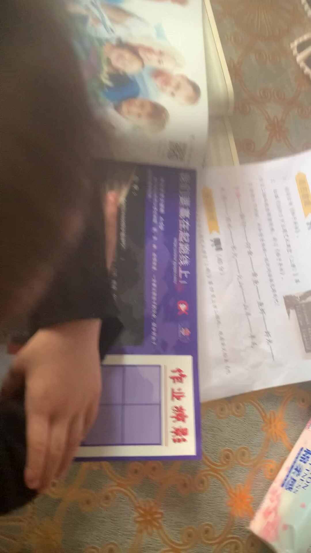 复习古诗稚子弄冰