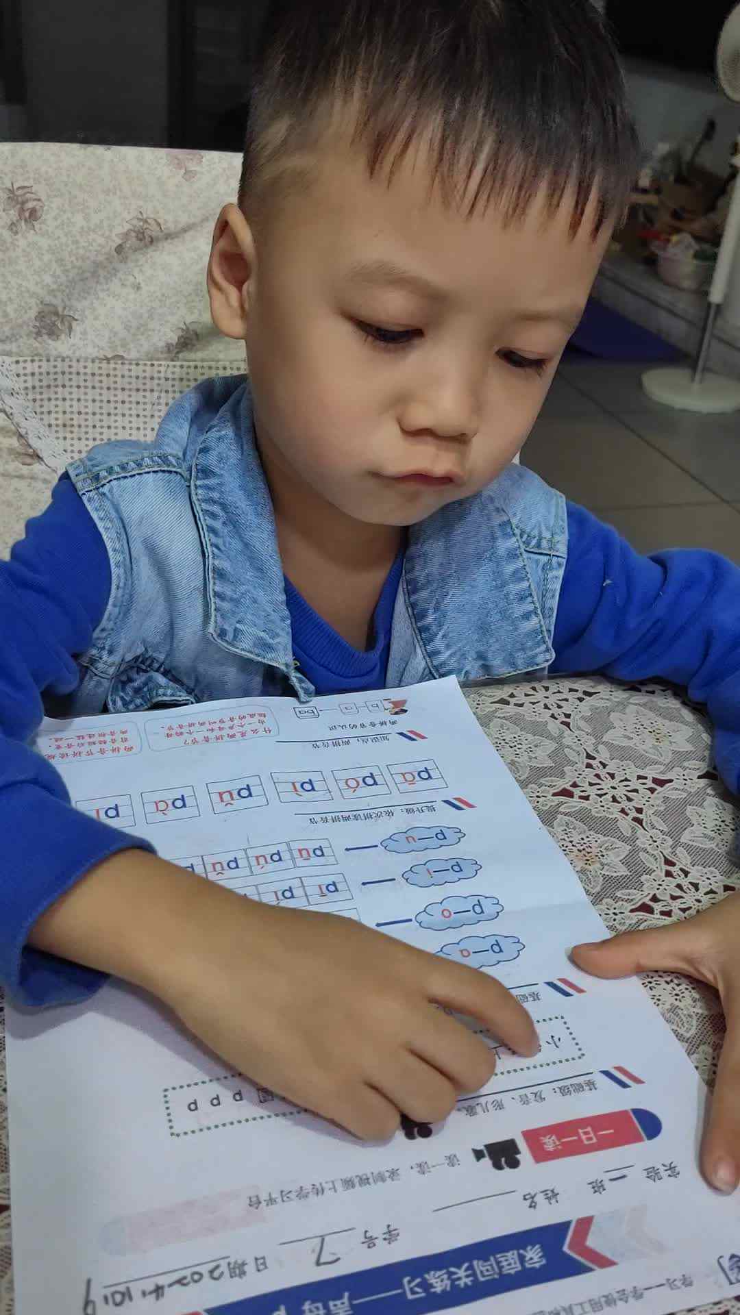 VID_20241009_191811.mp4