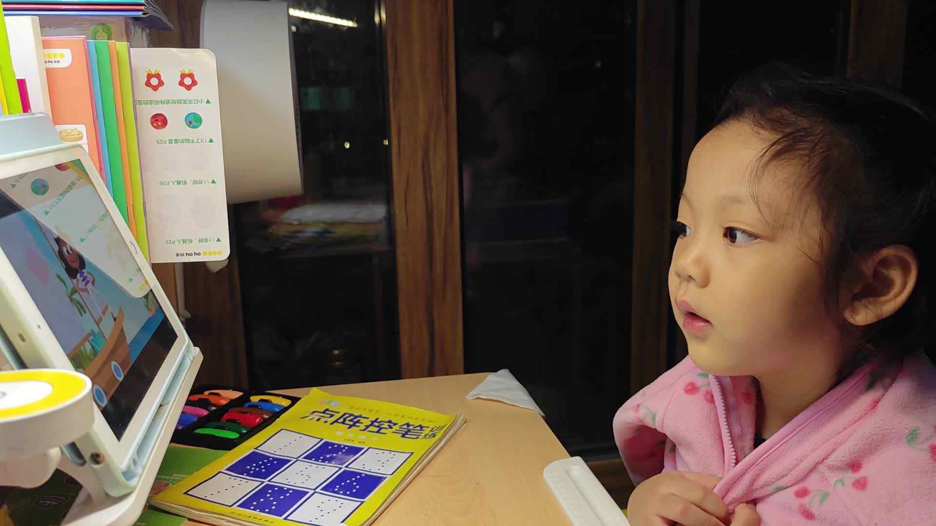 VID_20241019_225359.mp4