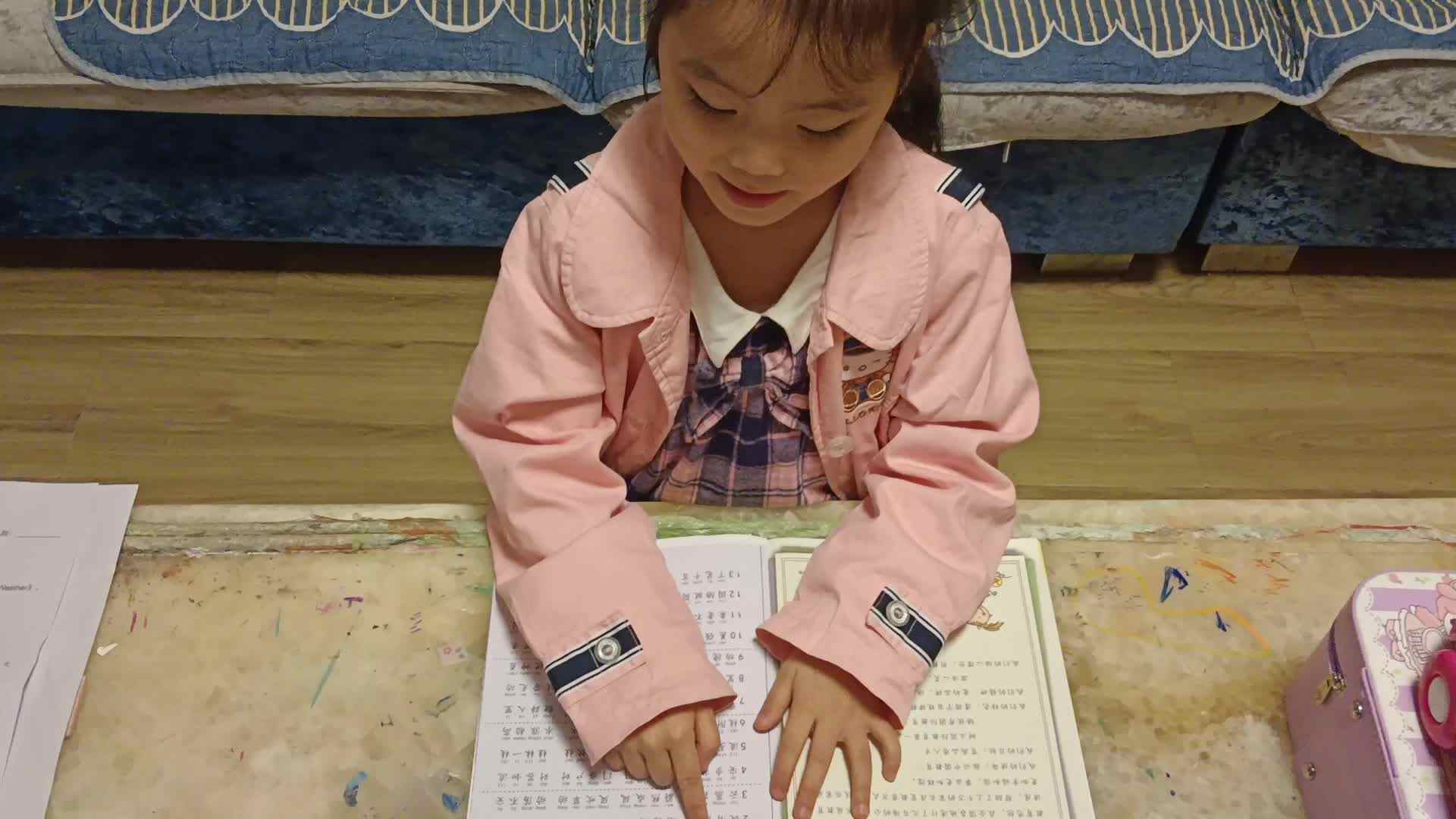 20241009学前B班任依恬指读《成语接龙》