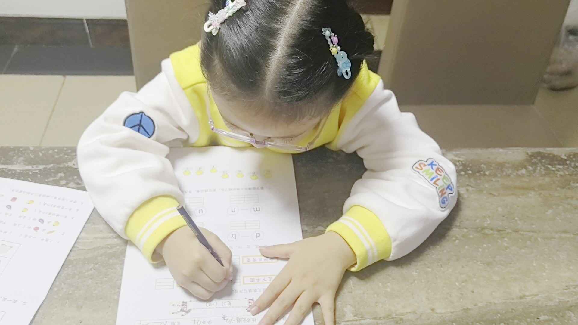 VID_20241024_194250.mp4