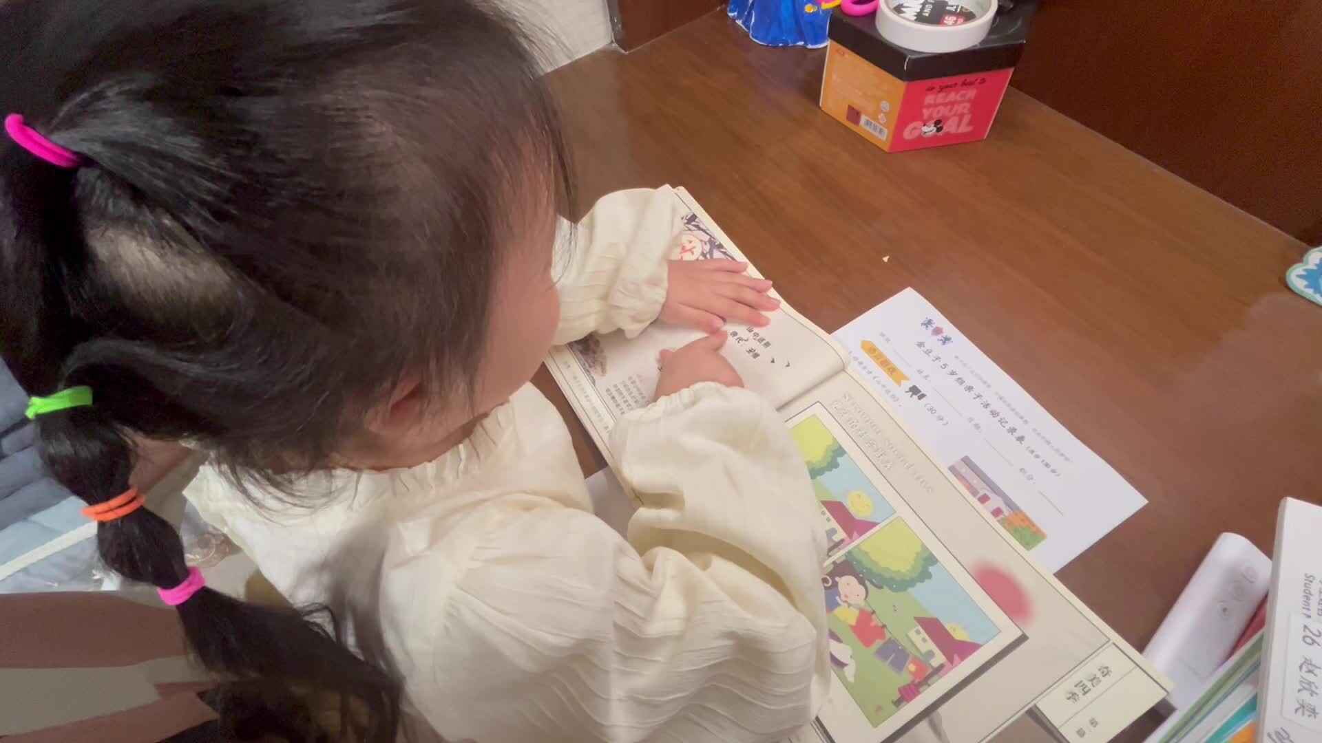 10.18大A班赵欣奕指读古诗山中送别