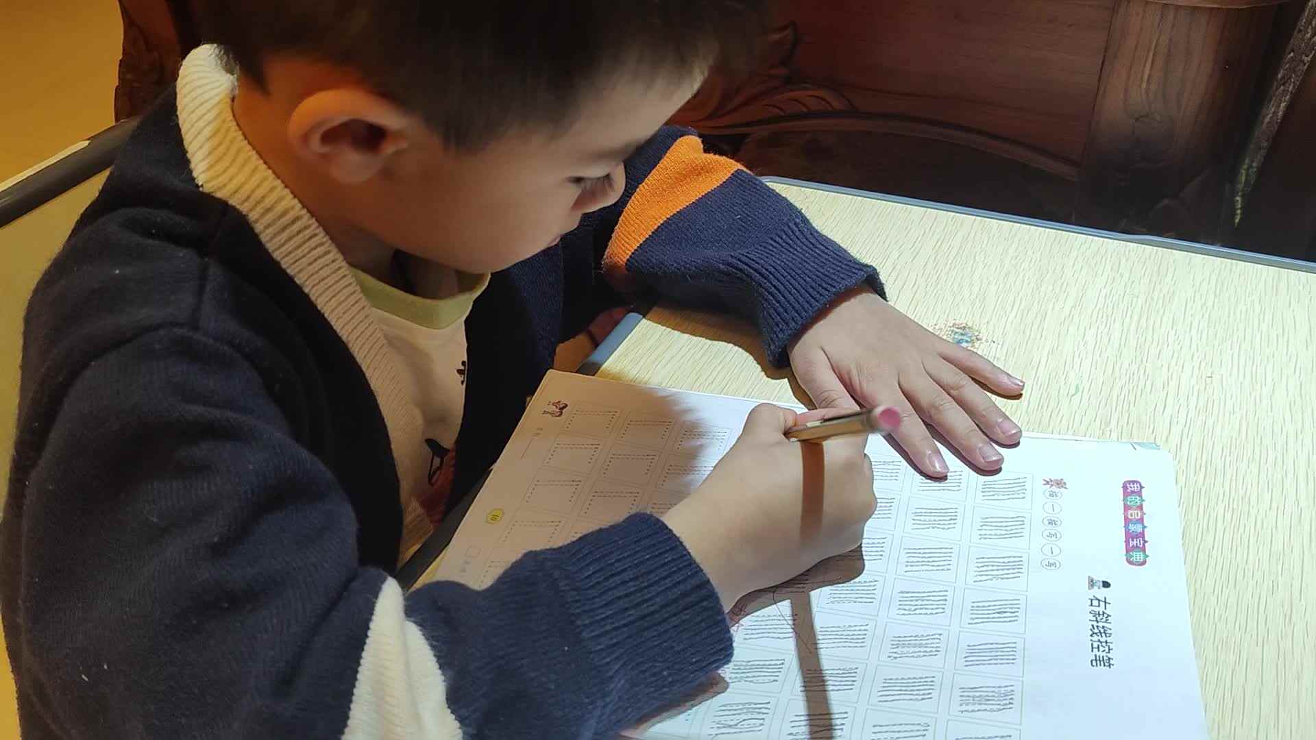 大b班刘倬宇控笔训练VID_20241021_194936.mp4
