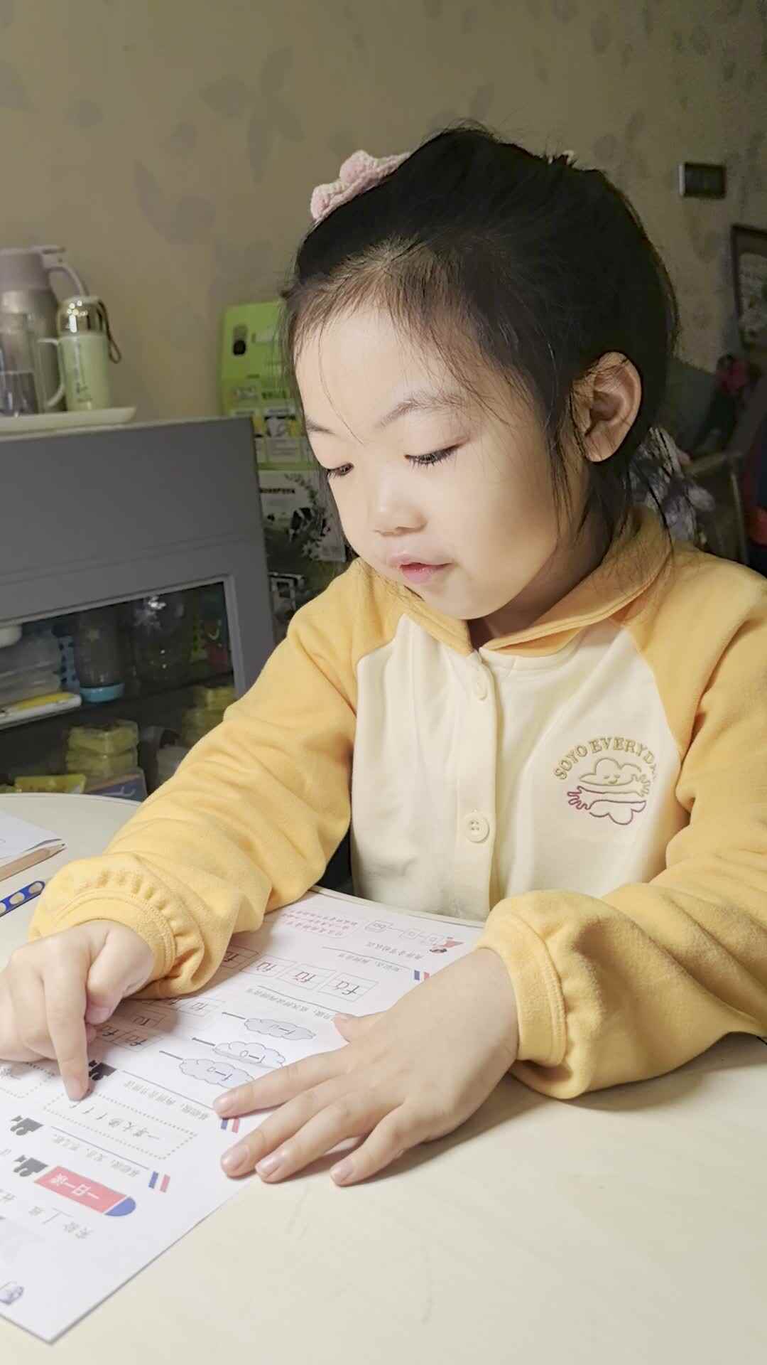 2024.10.13声母t