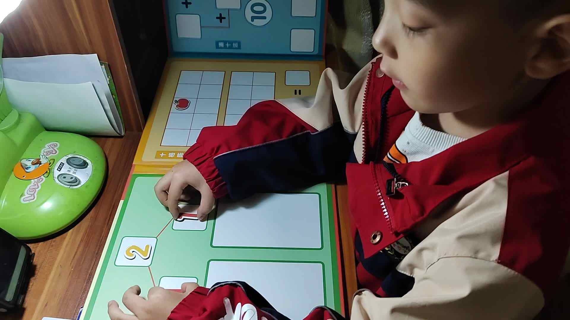 VID_20241011_213313.mp4