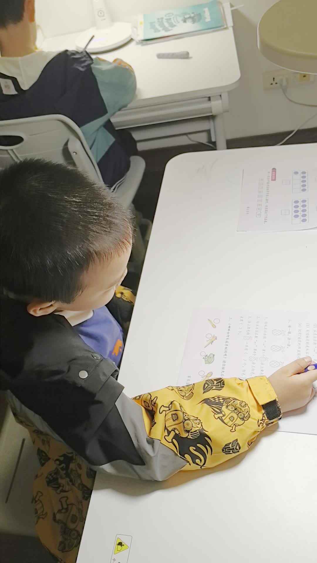 VID_20241010_204734.mp4