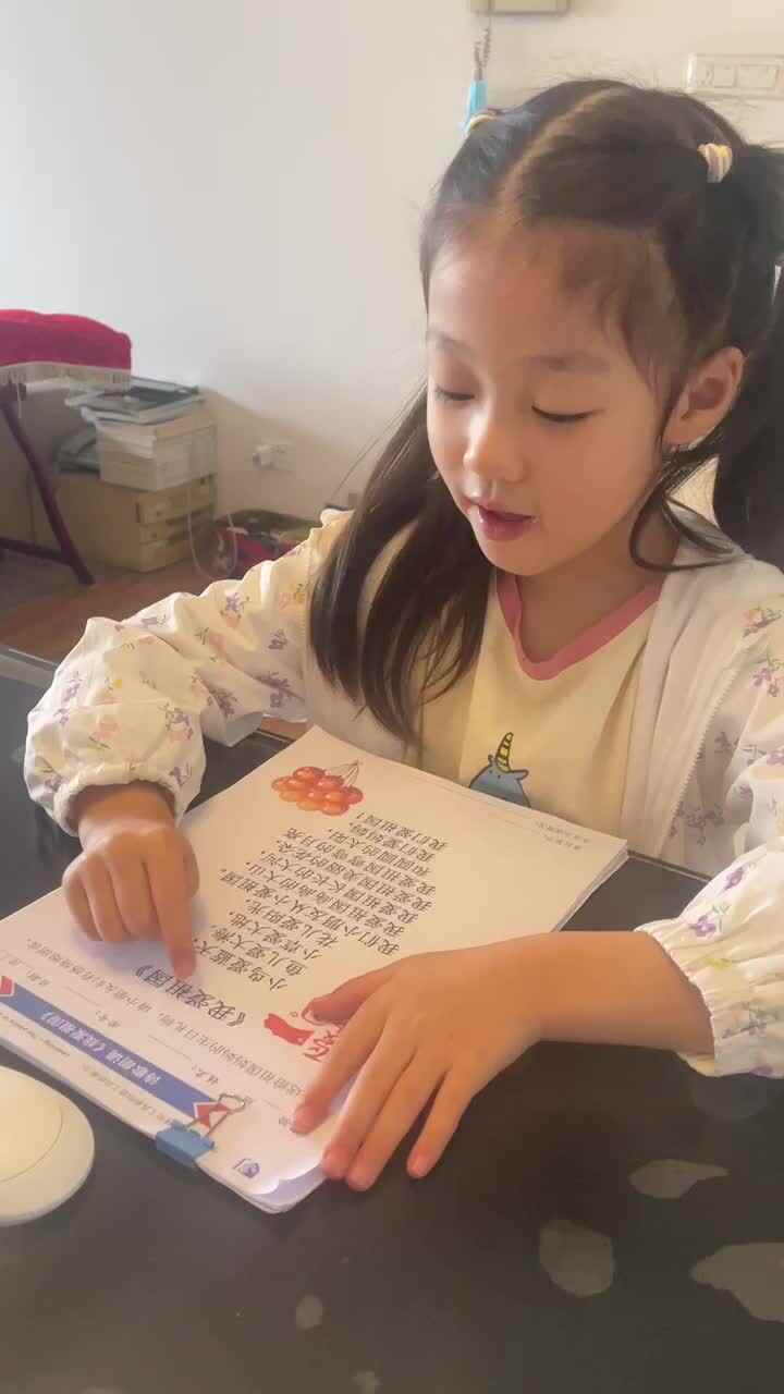 诗歌朗诵《我爱祖国》.MOV