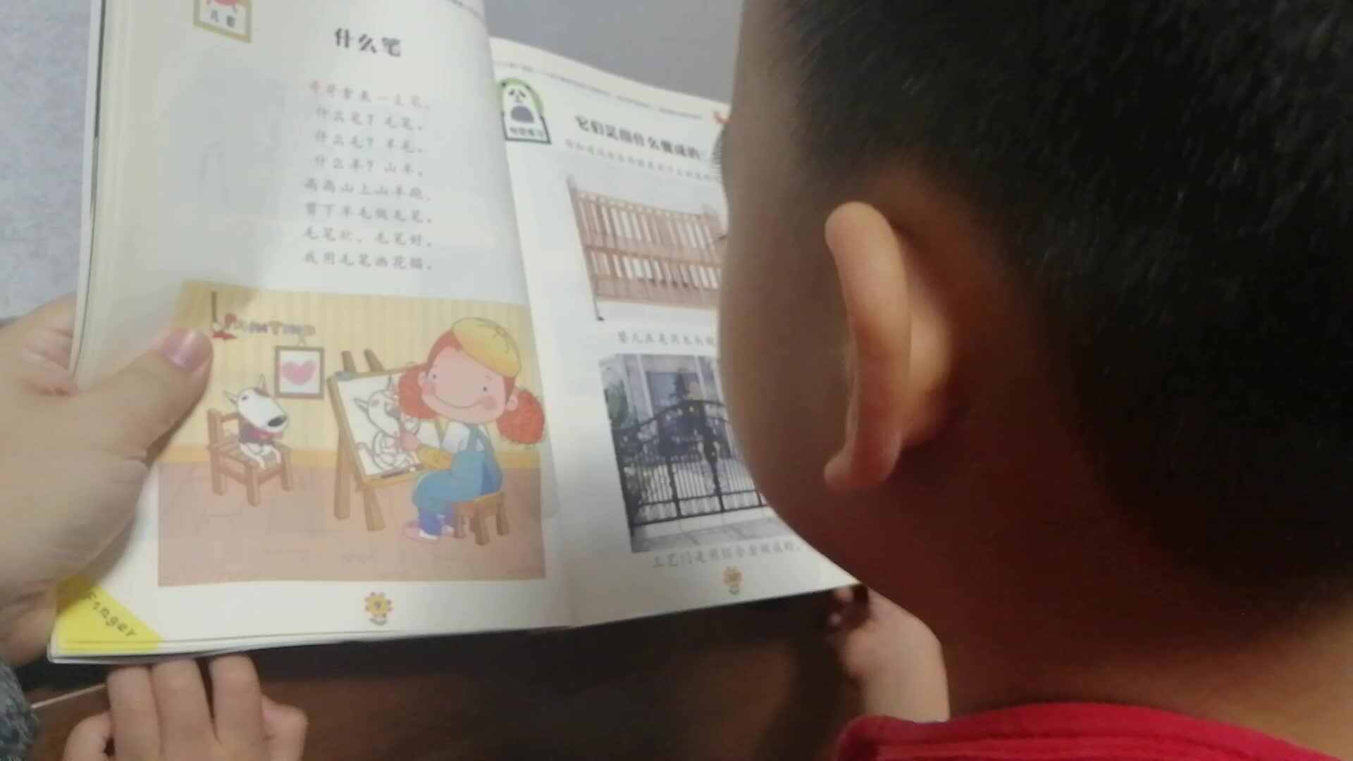 中A班2024.10.16李柯佑句型练习.mp4