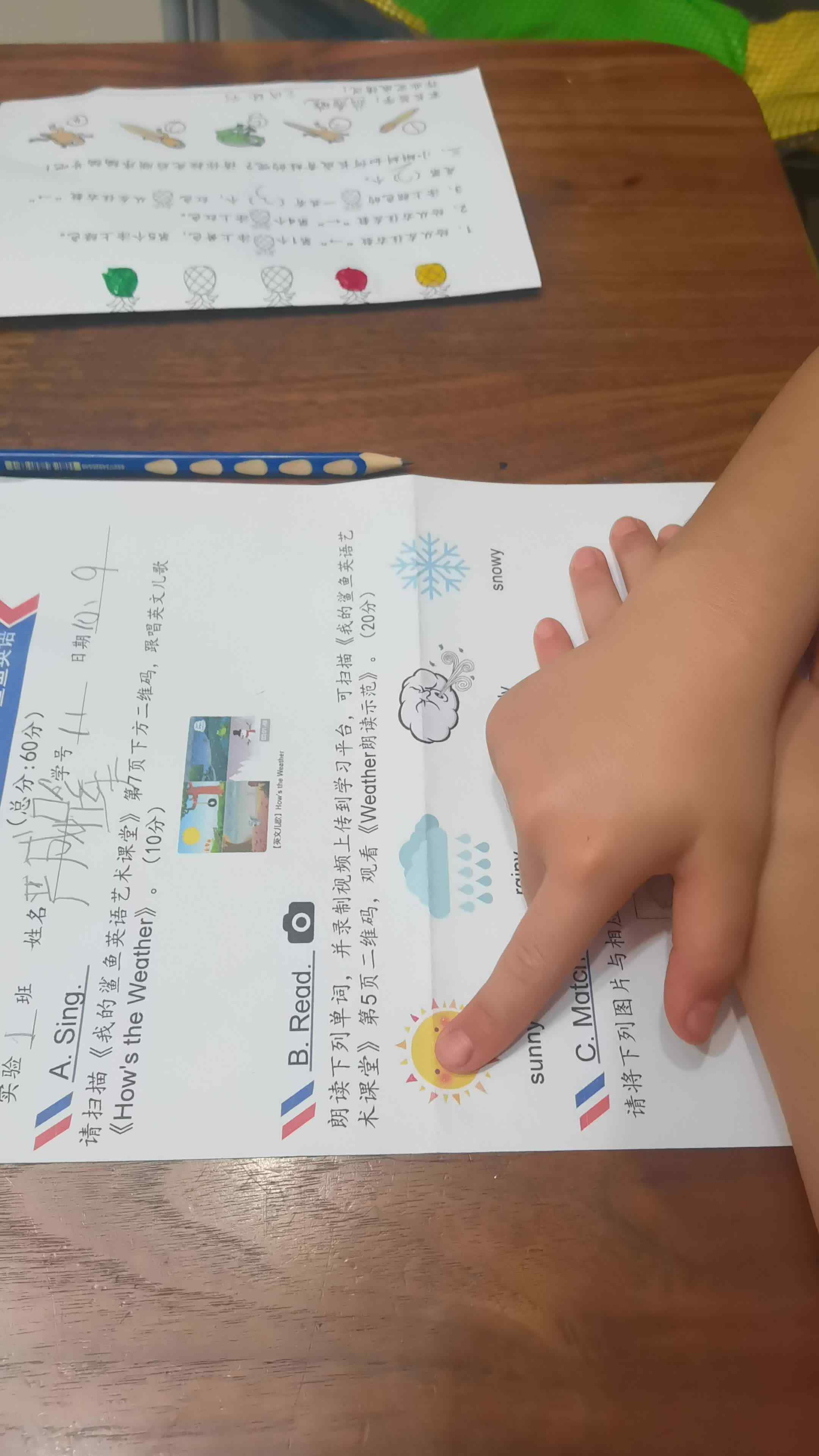 VID_20241009_204945.mp4