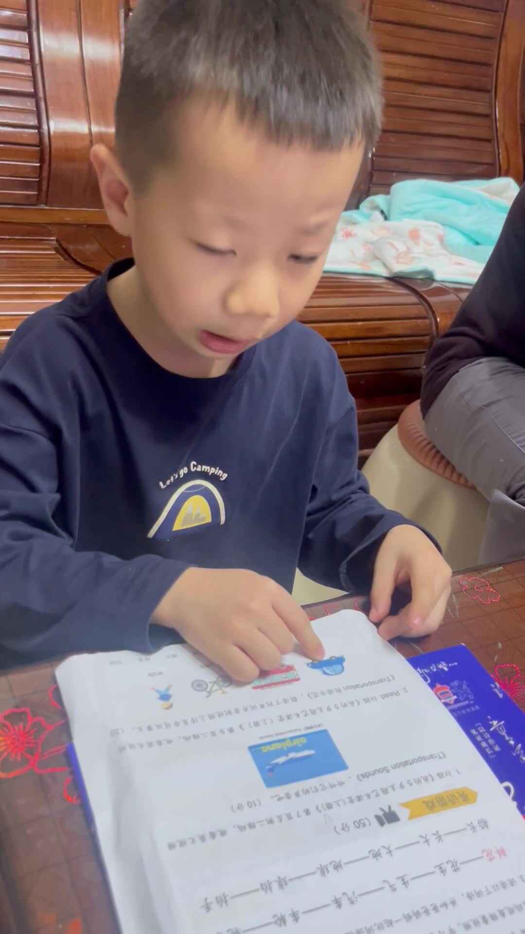 大A班 钟昊彦《指读英语》.mov