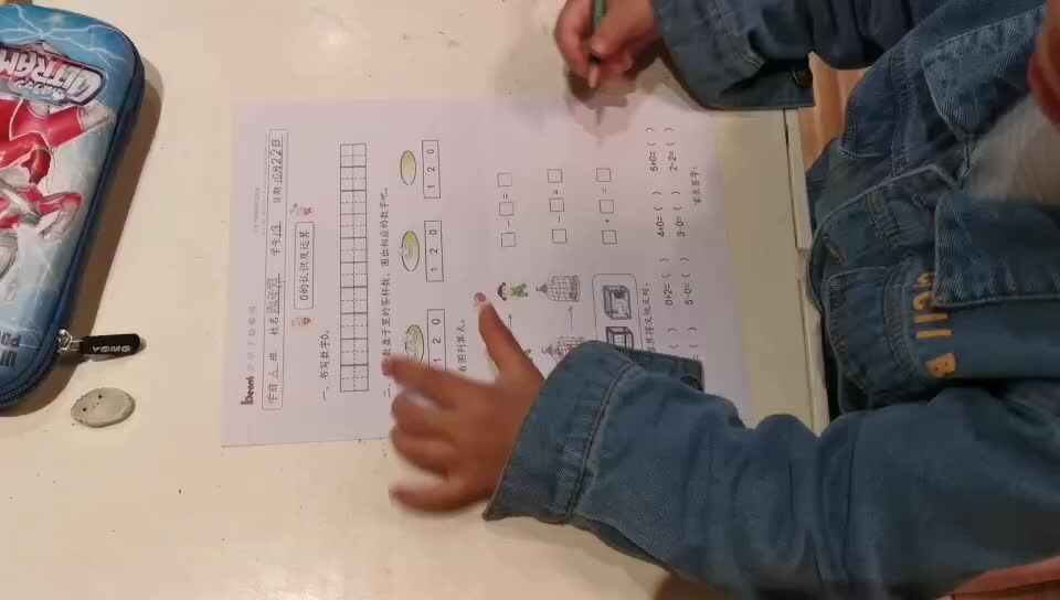数学作业