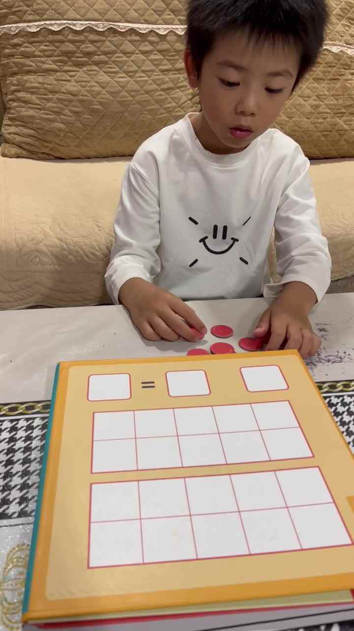 实验学前1班文浚棵2024.10.18