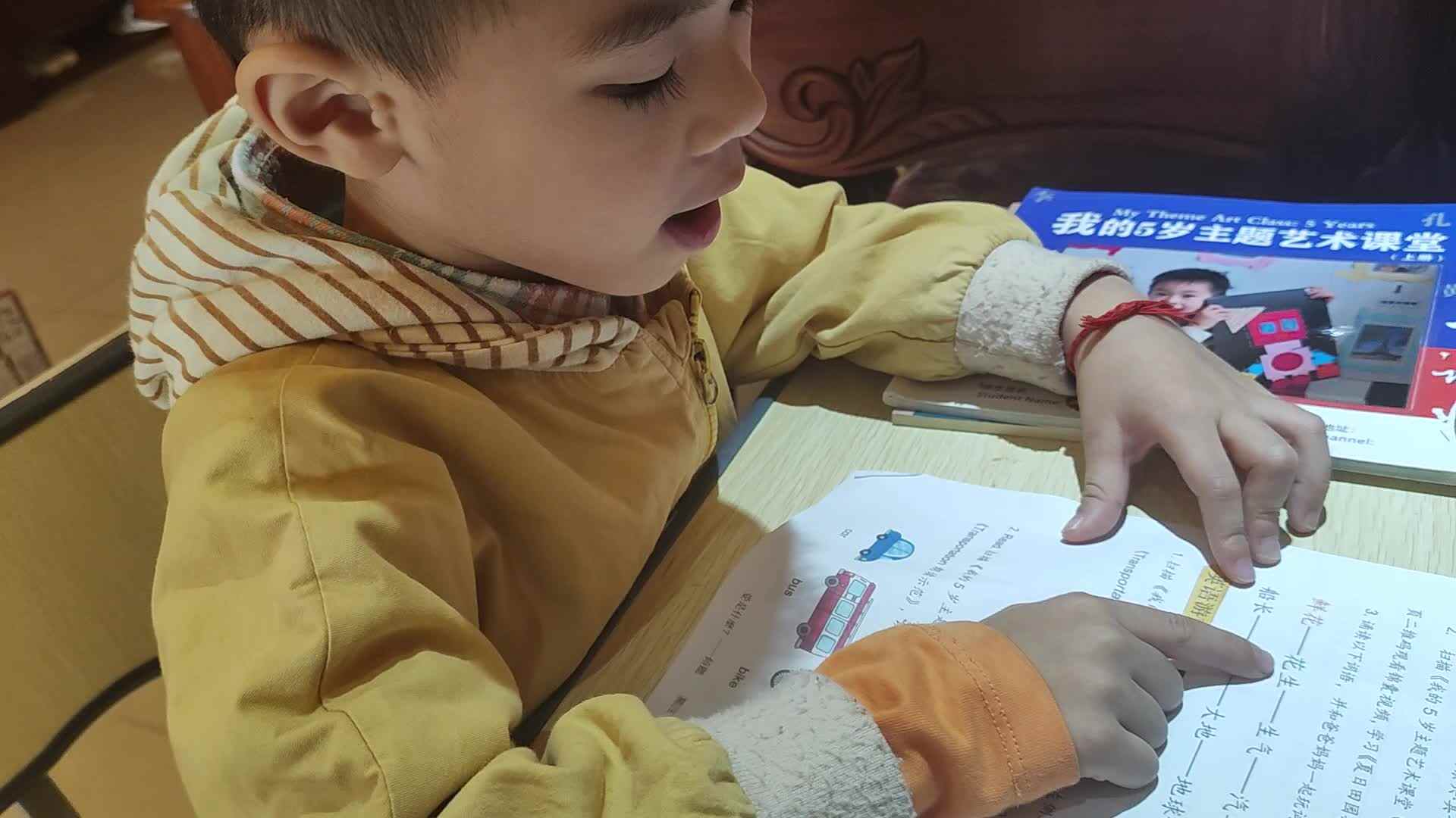 大b班刘倬宇词语接龙VID_20241013_095158.mp4