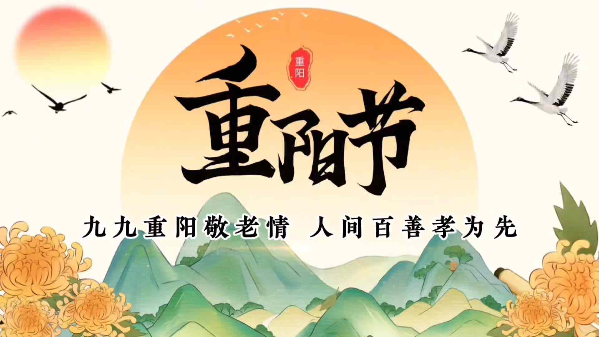 让孩子们在传统文化中感受节日的温馨和意义