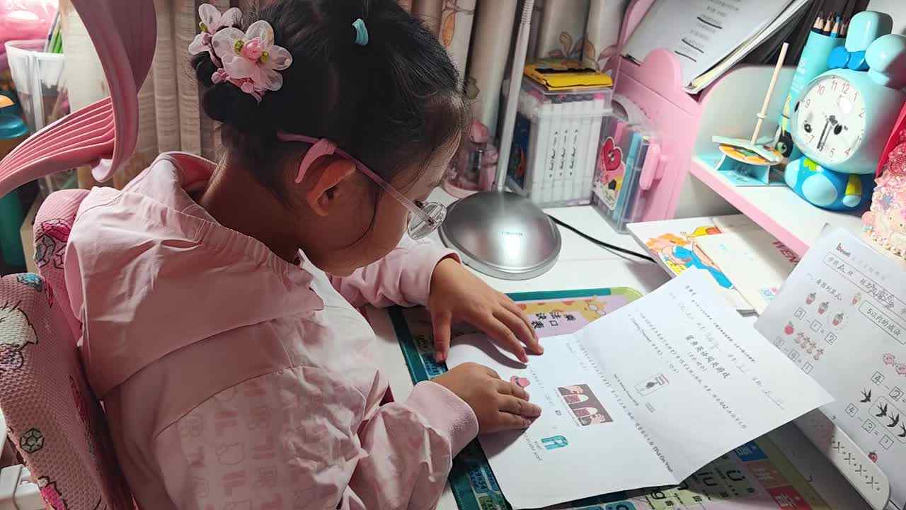 VID_20241019_145259.mp4