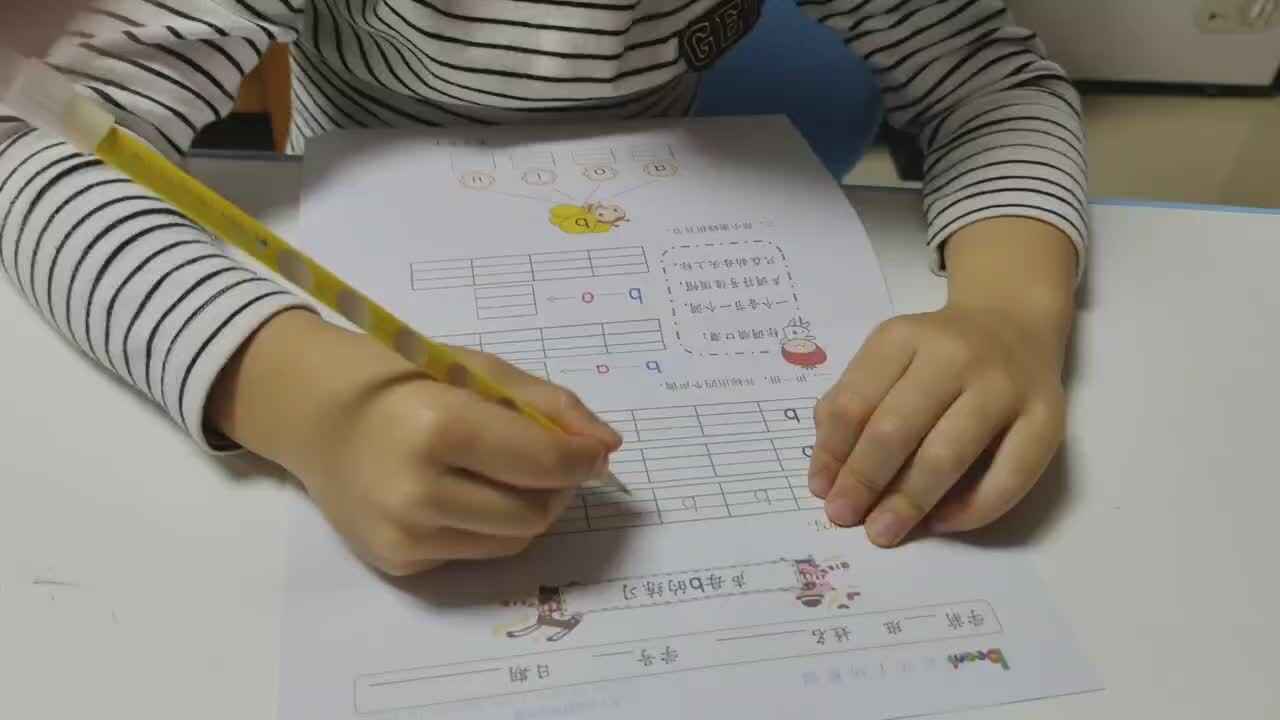 20241010学A班郭睿珩-作业1.mp4