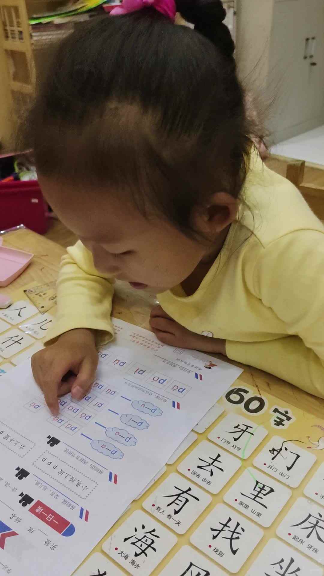 video_20241009_200224.mp4