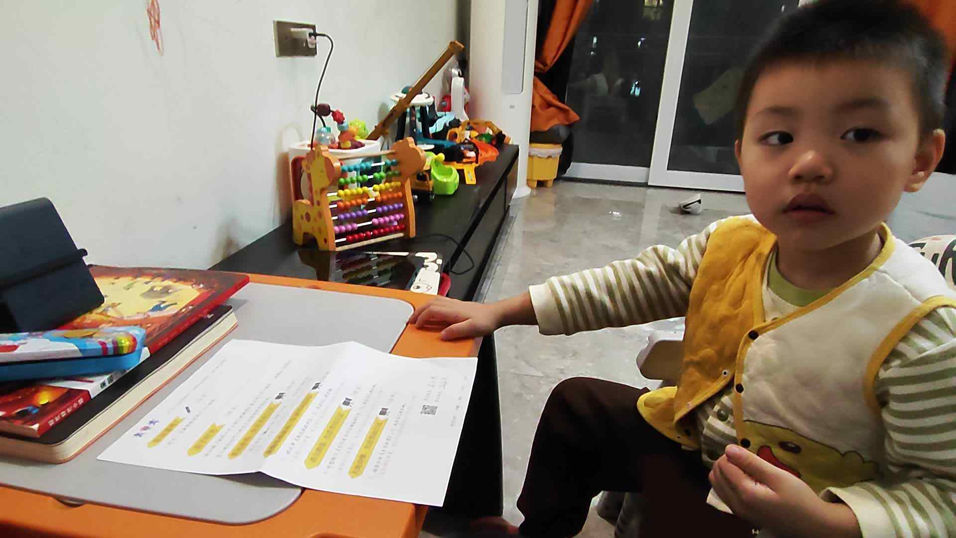 中A班20241020云泽-最喜欢的礼物