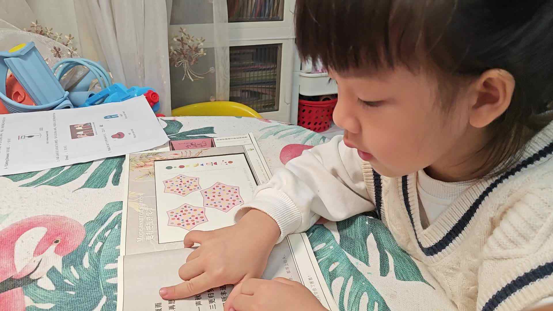 20201019学前B班魏琪珈指读古诗《水仙子，夜雨》.mp4