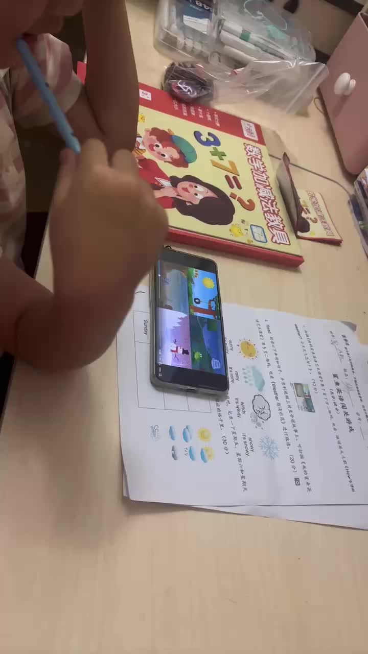 mmexport1728656286948.mp4