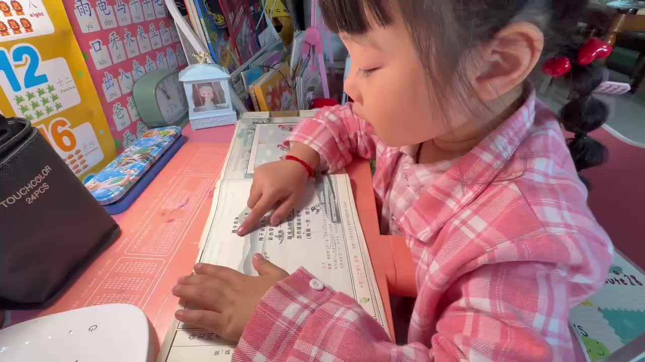 ⁣⁣20241028大B班舒琳芯指读古诗《稚子弄冰》