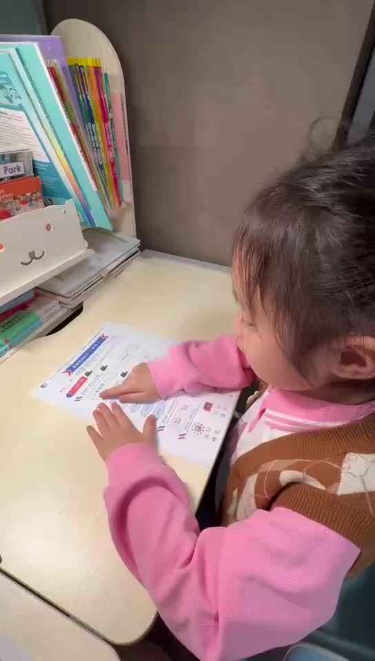 10.18甘桐语拼音练习