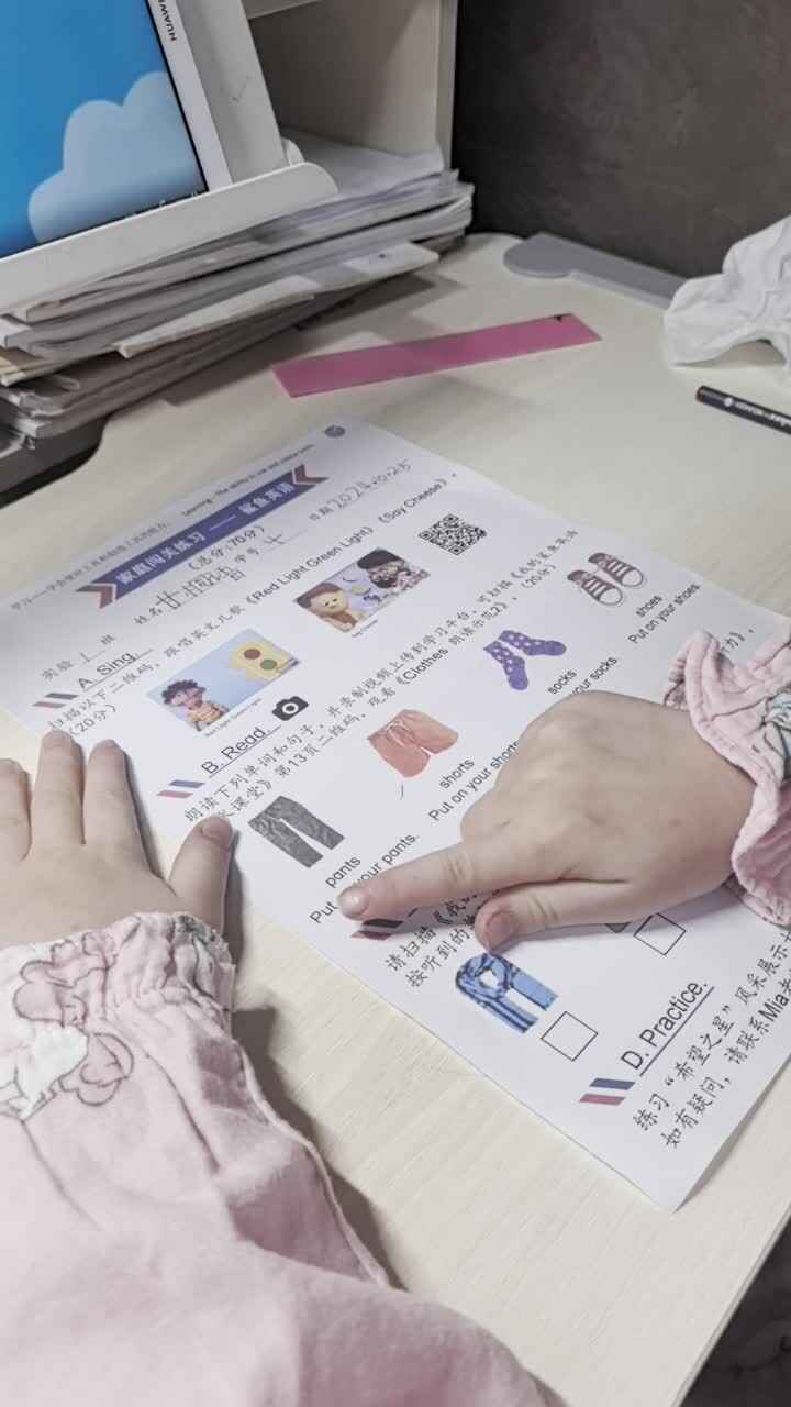 10.25甘桐语英语作业