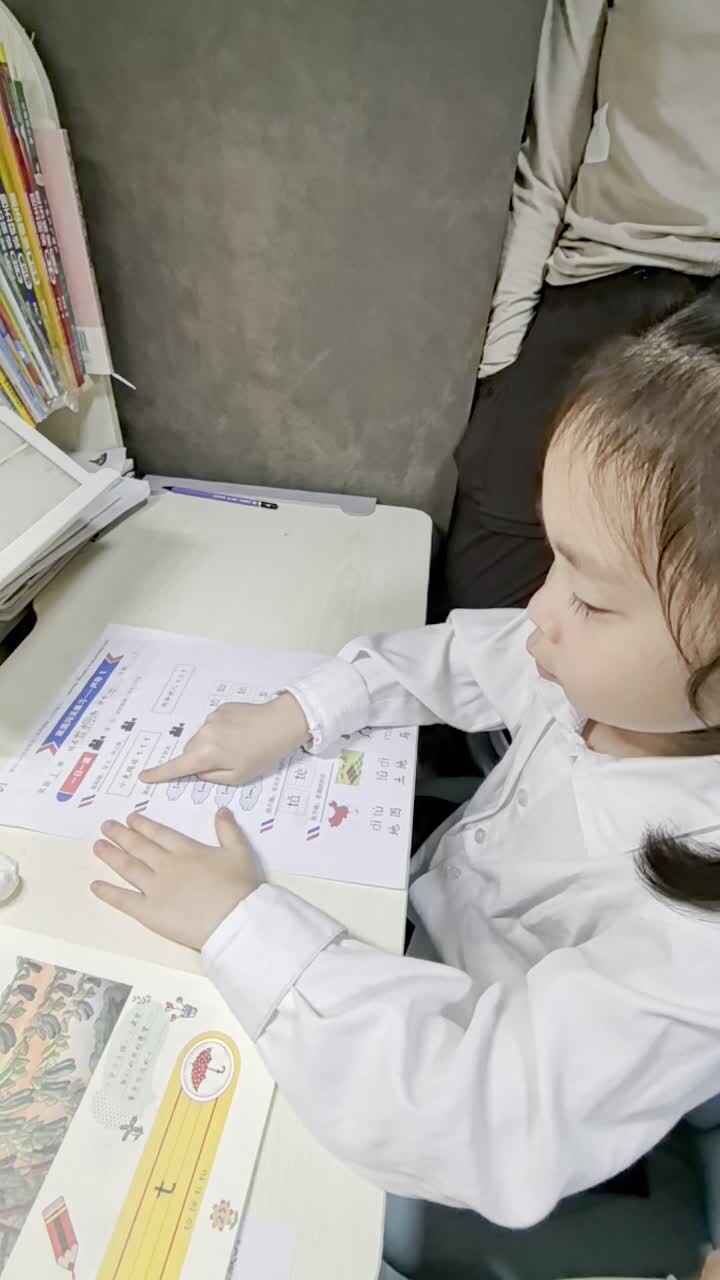 10.15甘桐语拼音练习