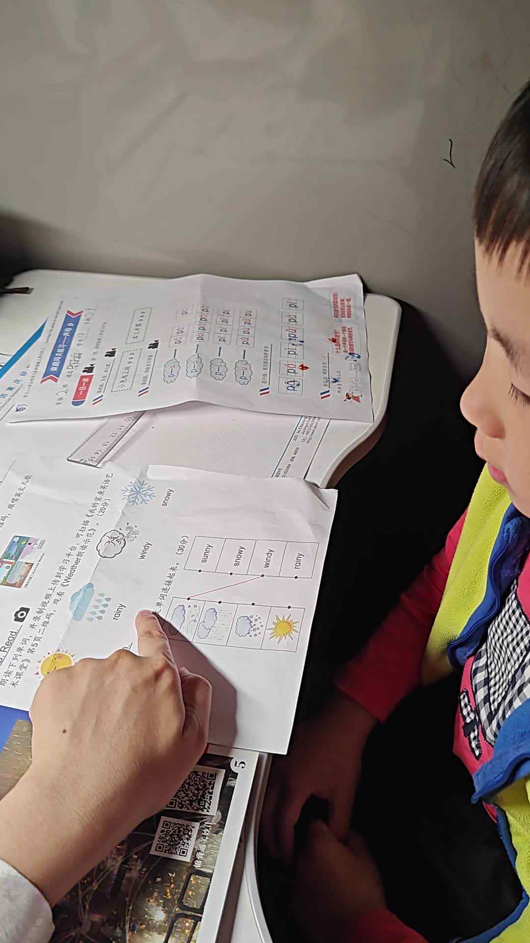 VID20241009193844.mp4