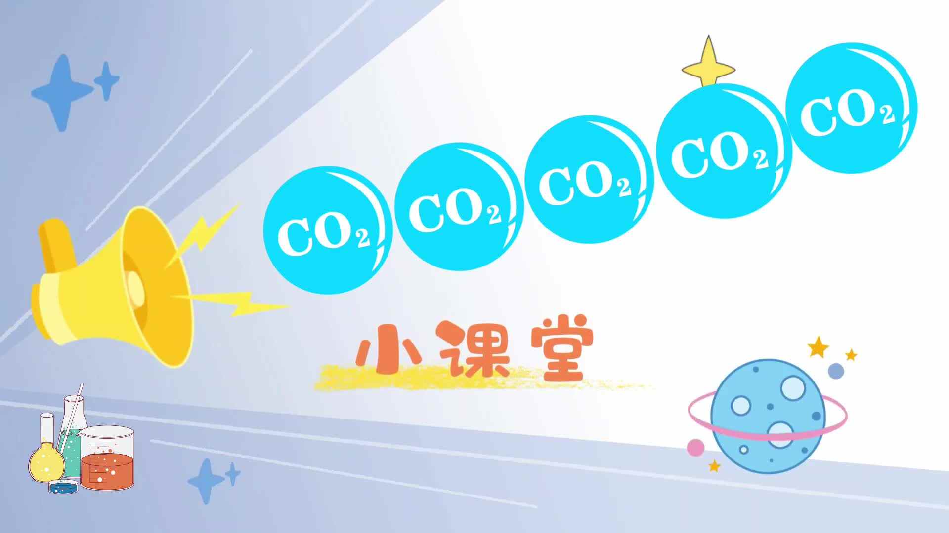 科学小实验《磁铁走迷宫》