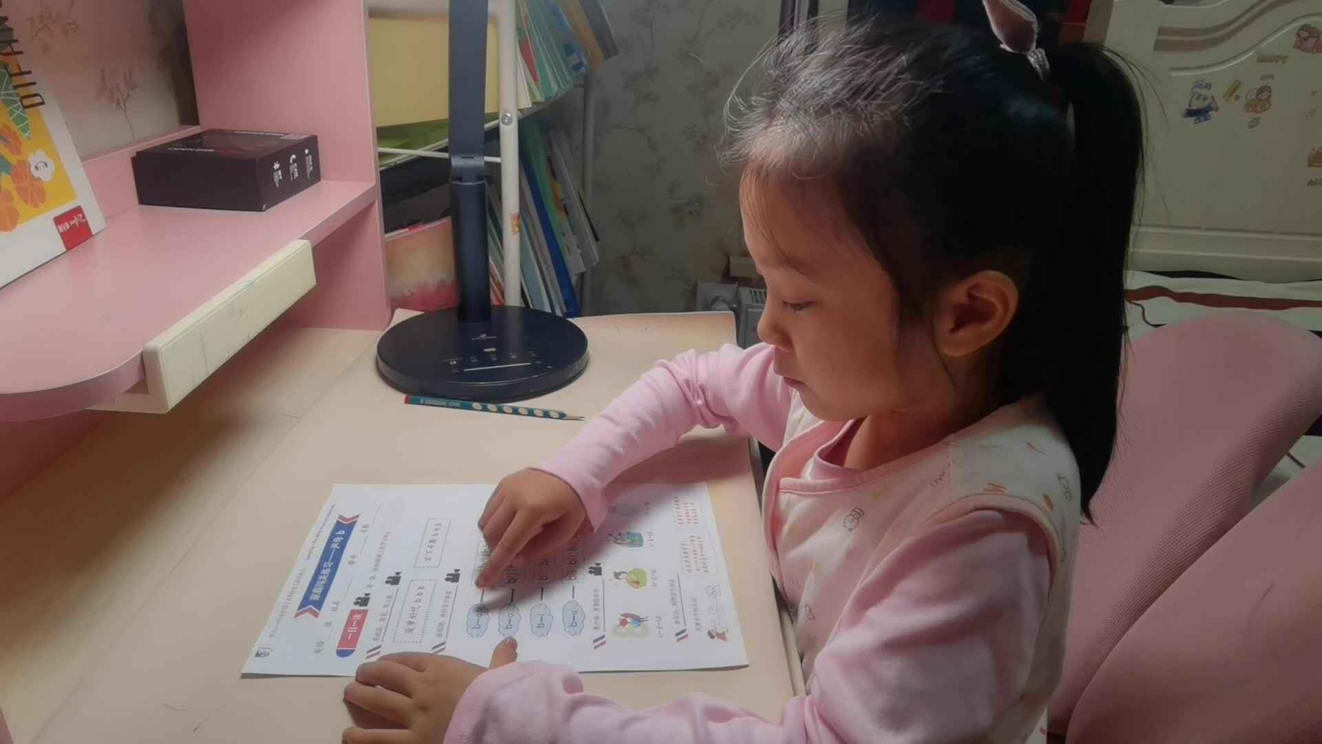 VID_20241008_拼音—声母b.mp4