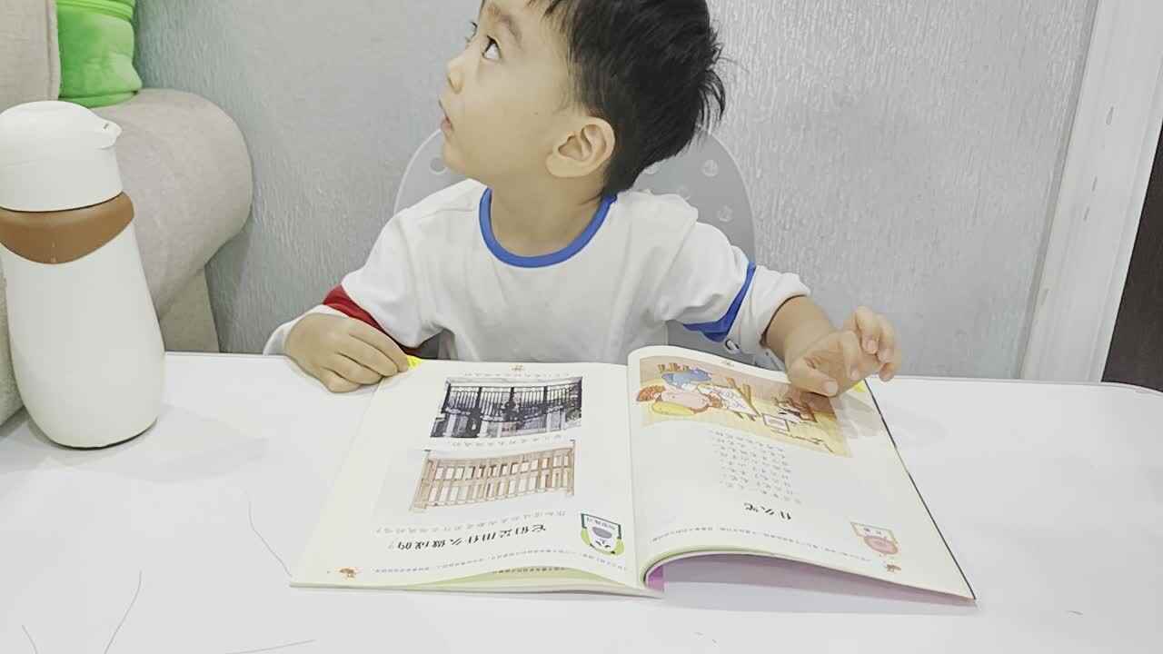 中A班蒋熠_2024.10.16_学习它们是用什么做的.mp4