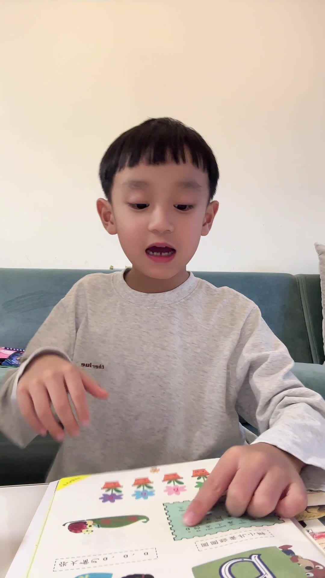 拼音 后踢腿
