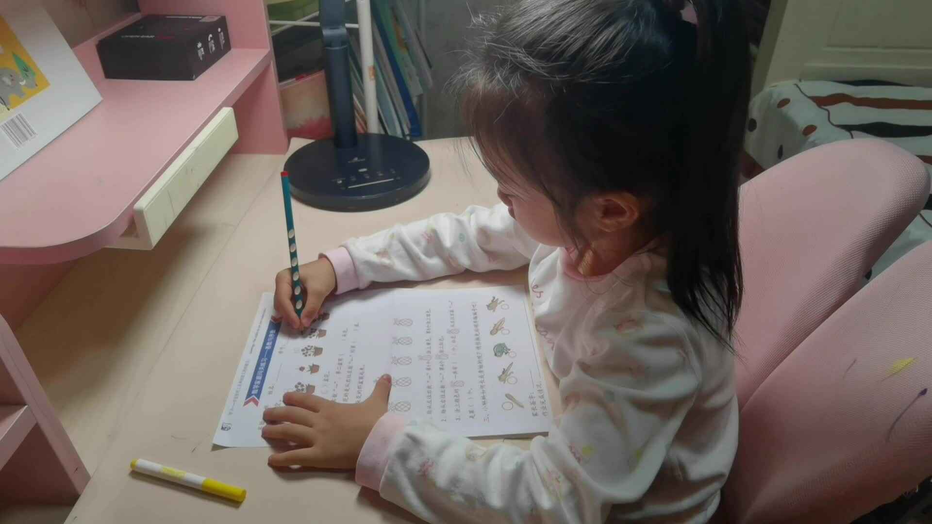 petal_20241009_基数与序数.mp4