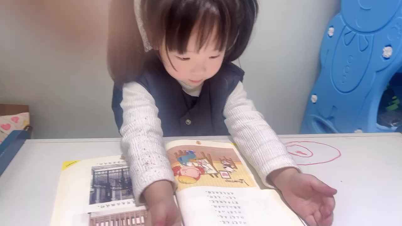 中A班～2024年10月12日～夏爱林（语言什么笔）