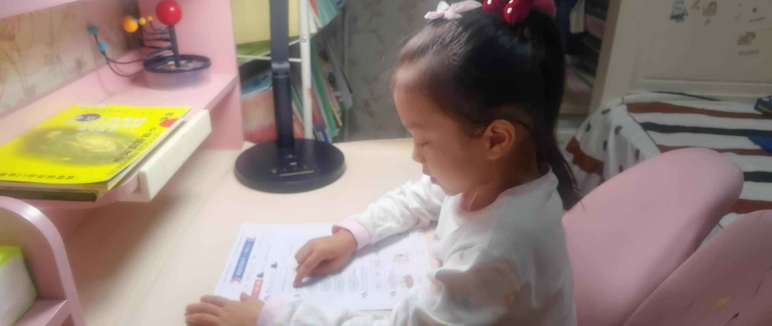 VID_20241016_声母—n.mp4