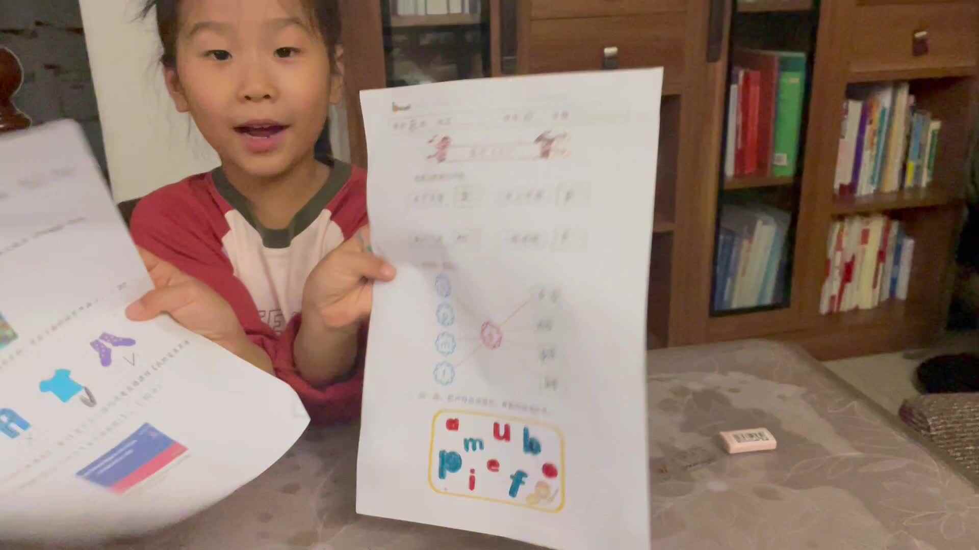 10.16日闯关练习