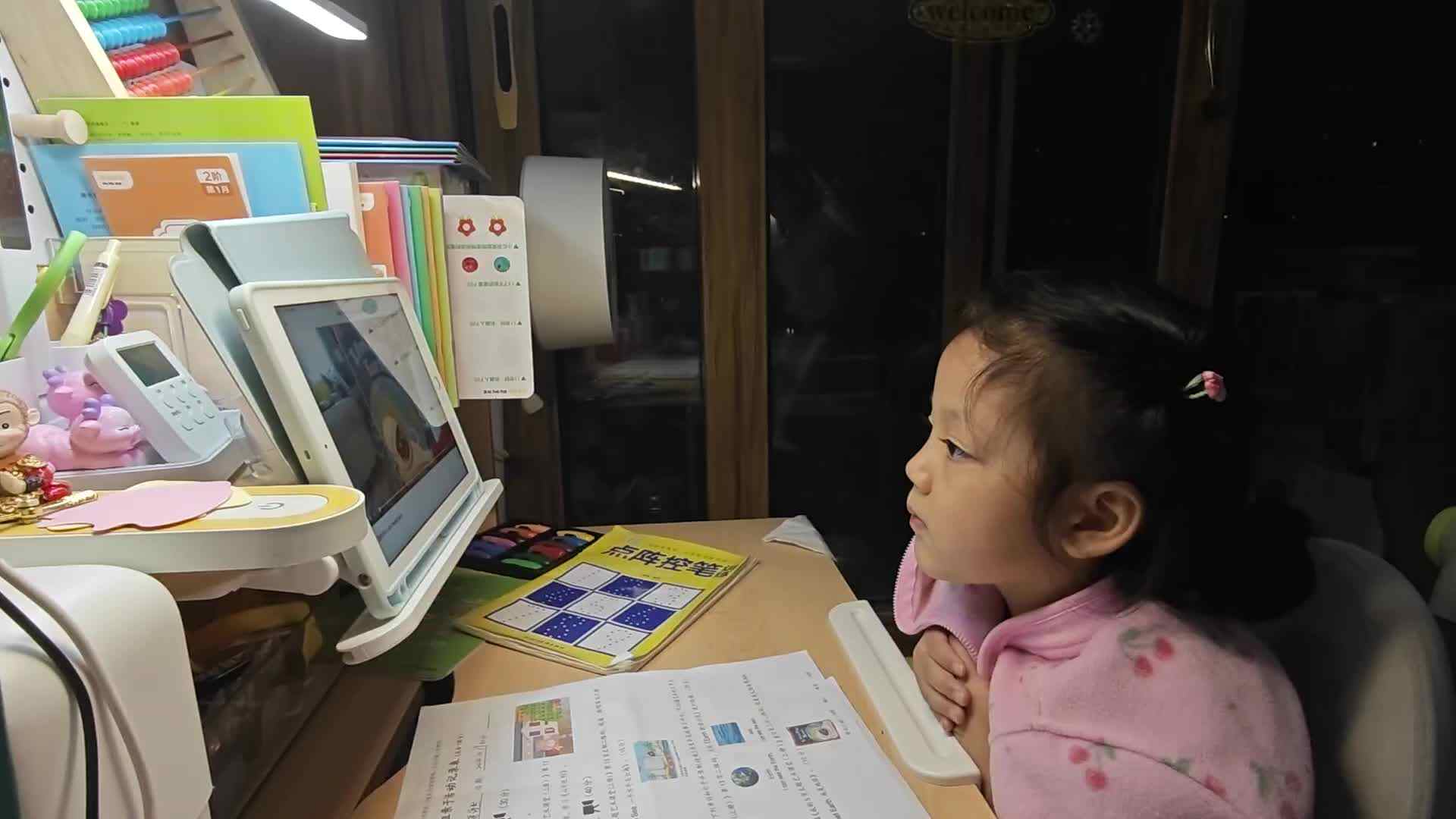 VID_20241019_230114.mp4