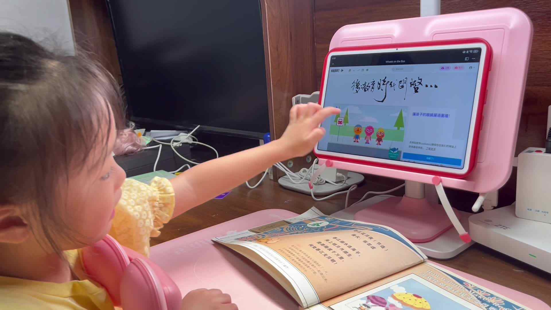 大B班李茵琪跟唱英文儿歌