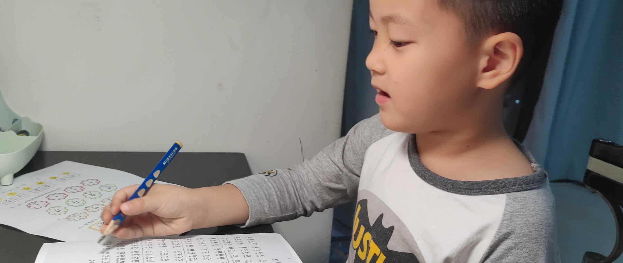 赵卓尔_20241009（成语接龙）.mp4