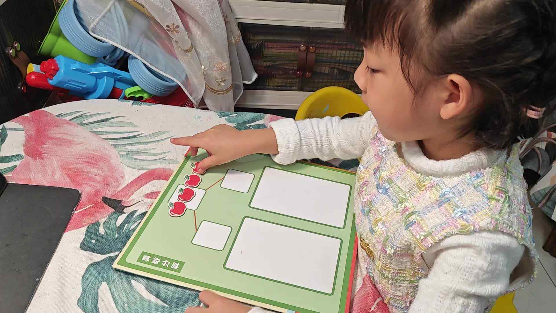 20241014学前B班魏琪珈学习5的分解.mp4