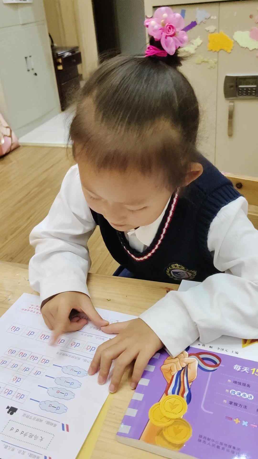 video_20241014_193249.mp4